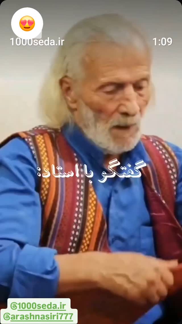  جدید ترین استوری اینستاگرام امید صباغ نو