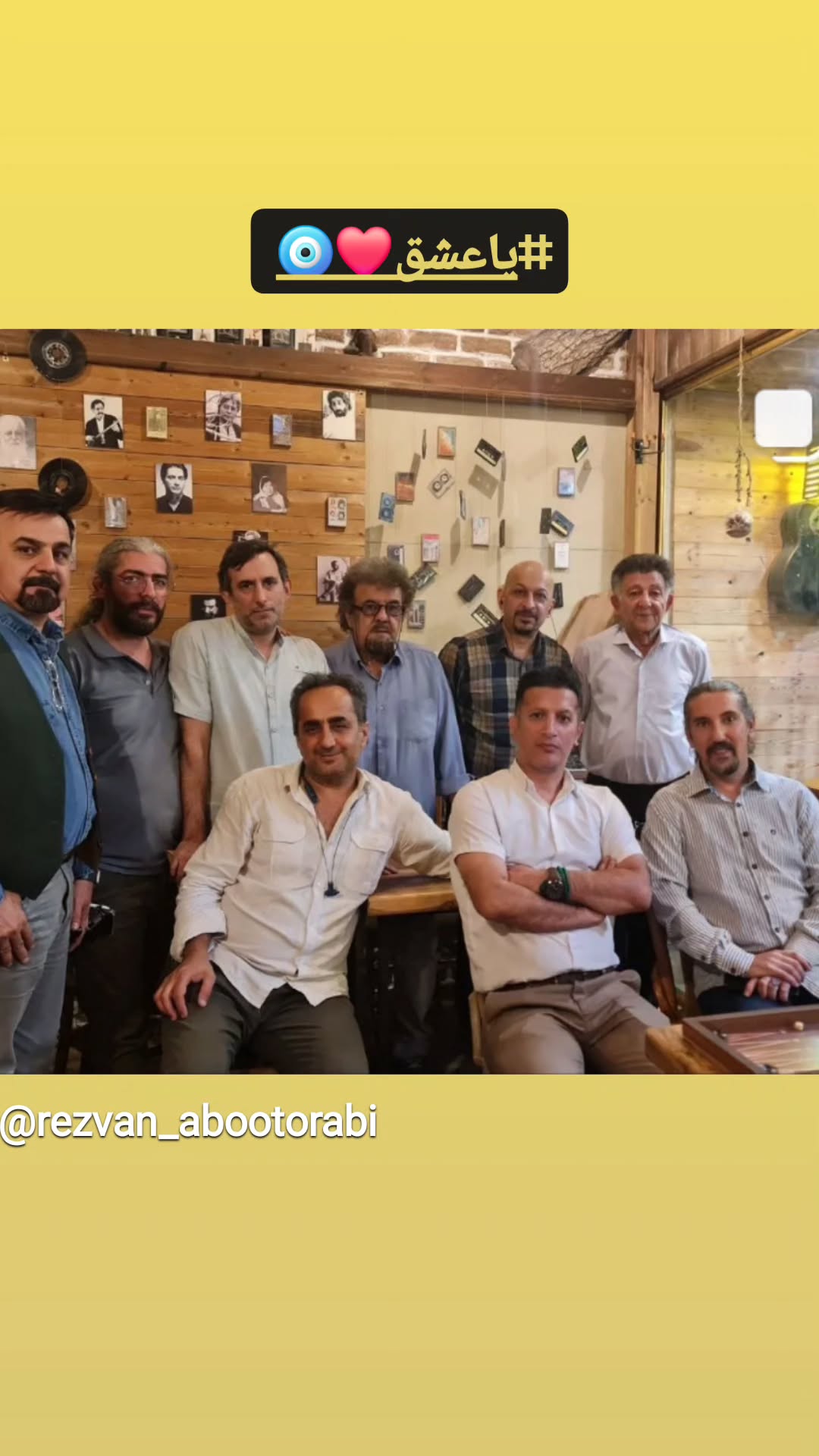  جدید ترین استوری اینستاگرام امید صباغ نو