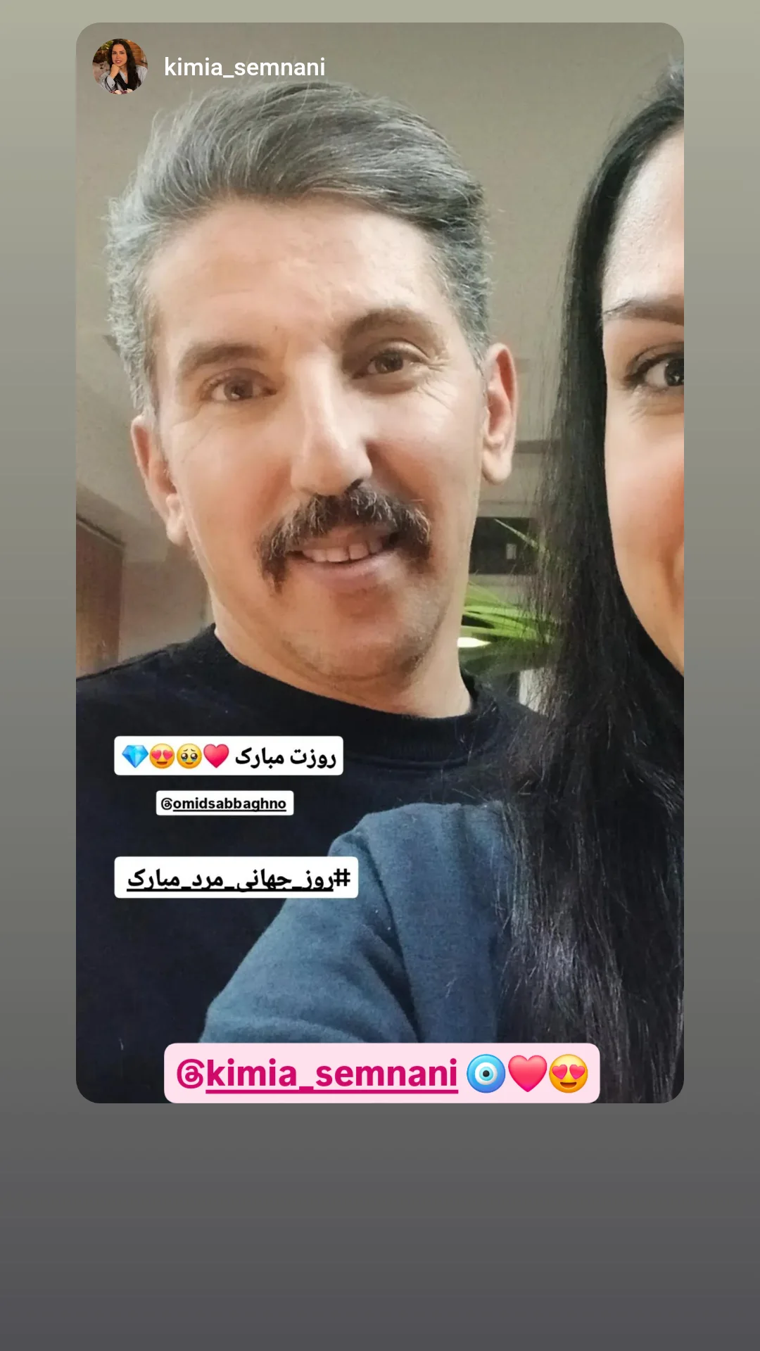  جدید ترین استوری اینستاگرام امید صباغ نو