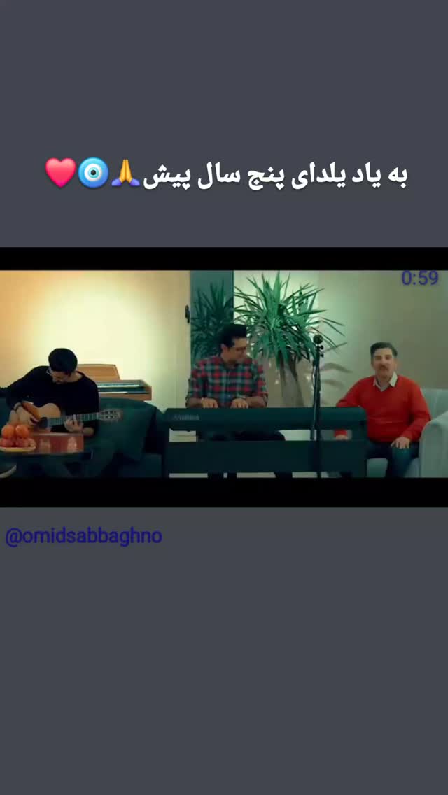  جدید ترین استوری اینستاگرام امید صباغ نو