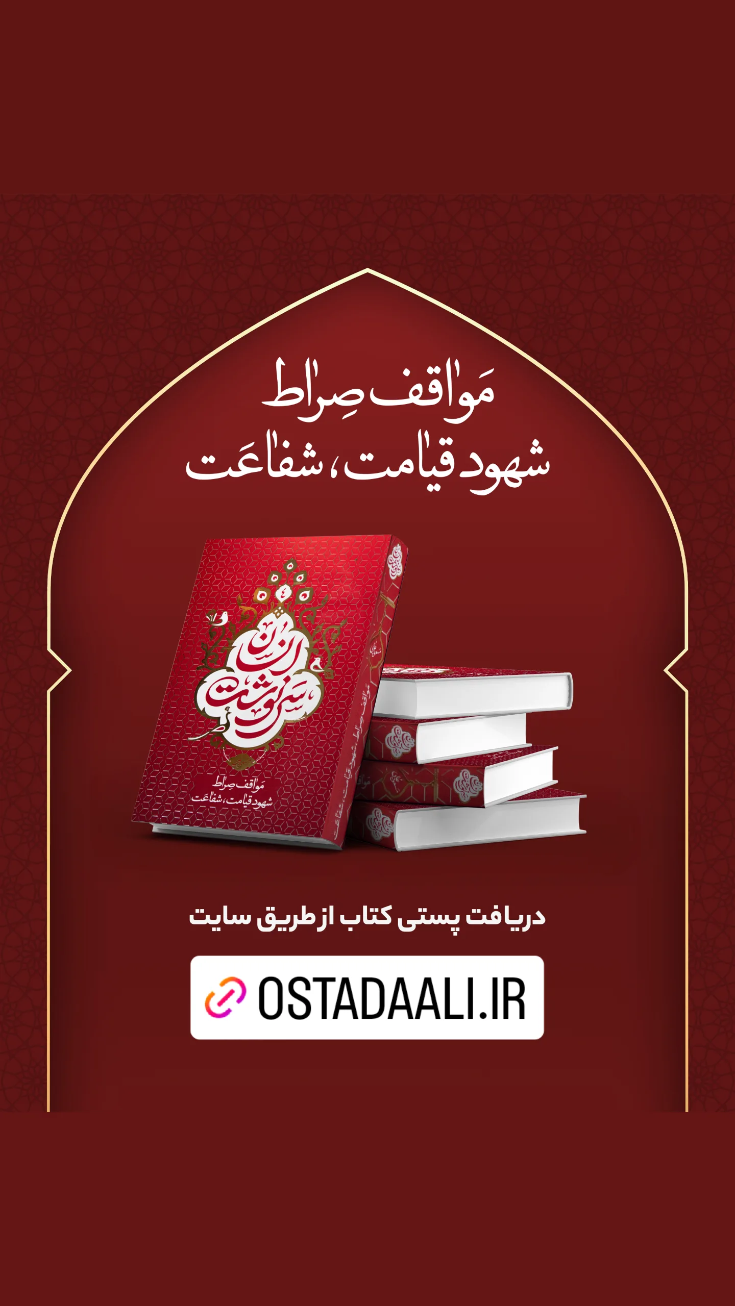  جدید ترین استوری اینستاگرام مسعود عالی