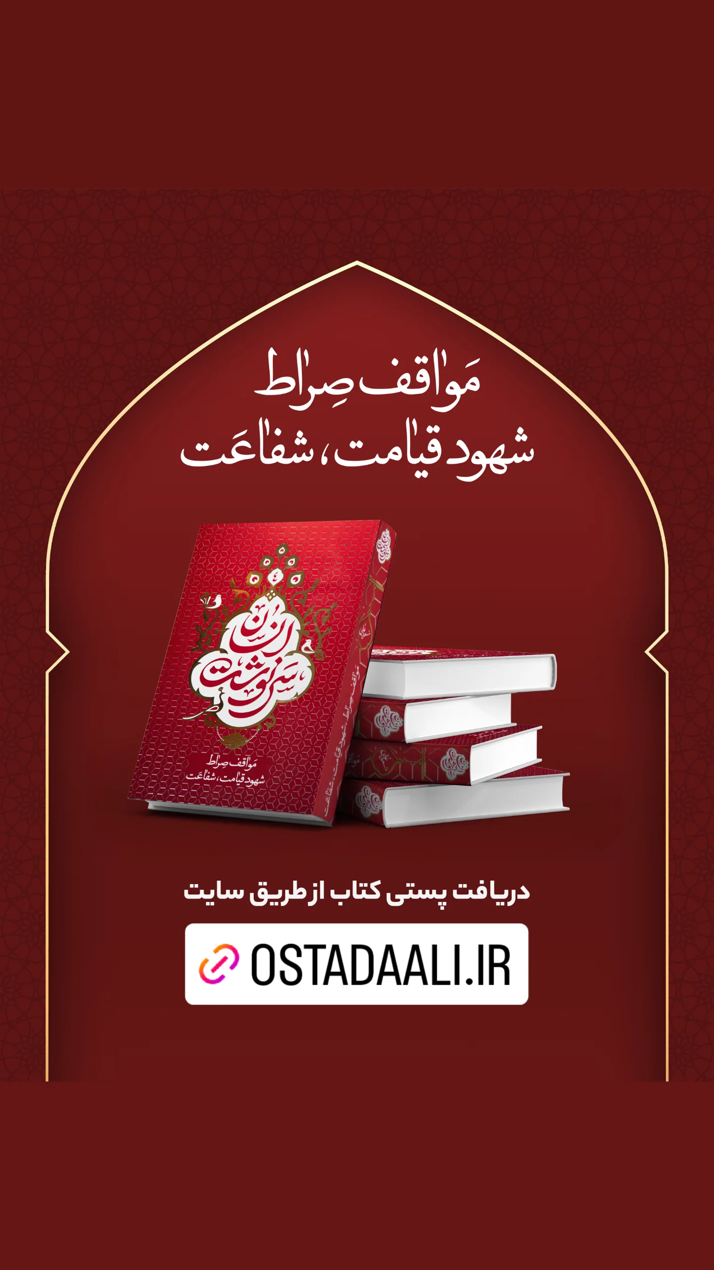  جدید ترین استوری اینستاگرام مسعود عالی