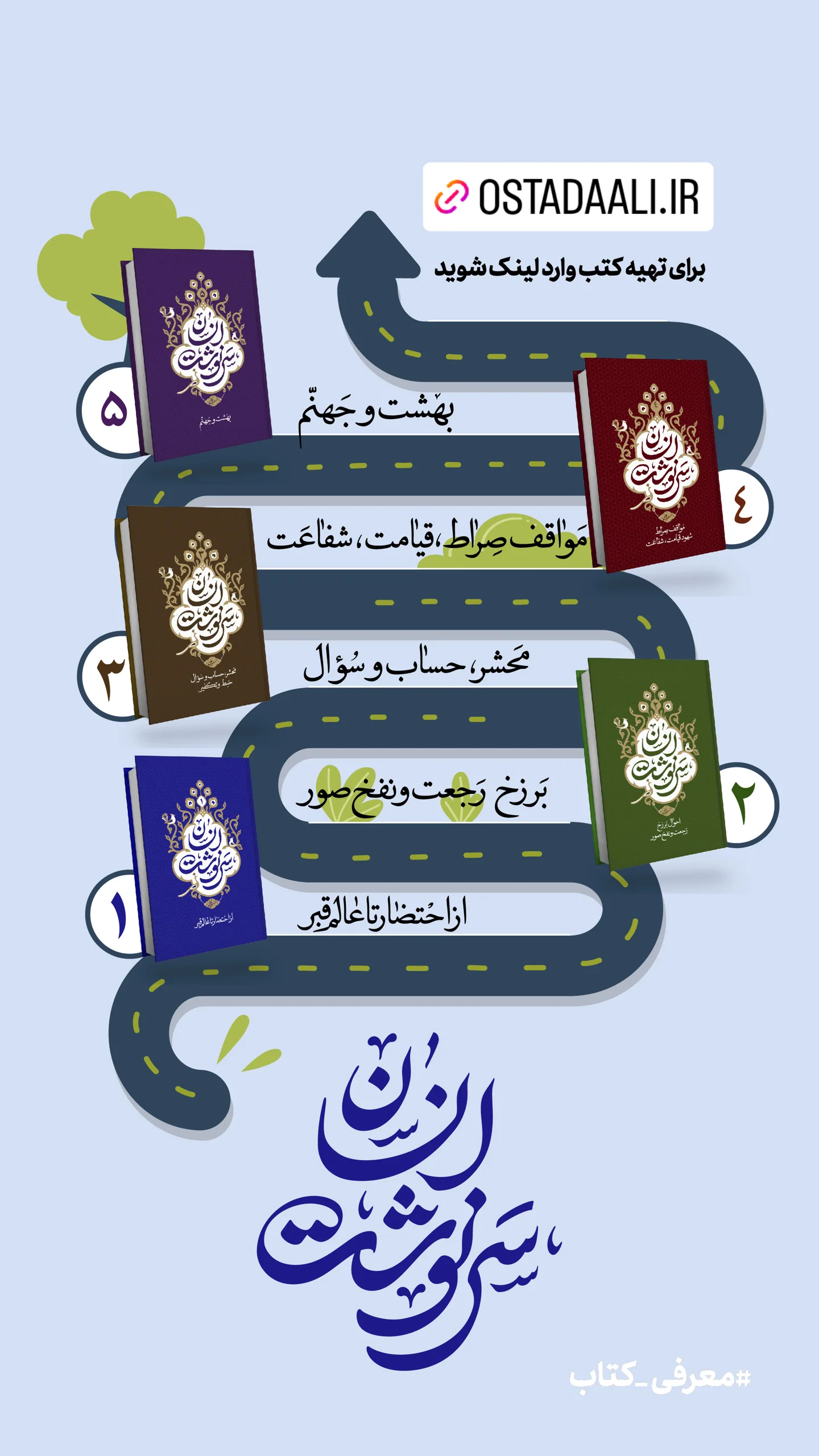  جدید ترین استوری اینستاگرام مسعود عالی