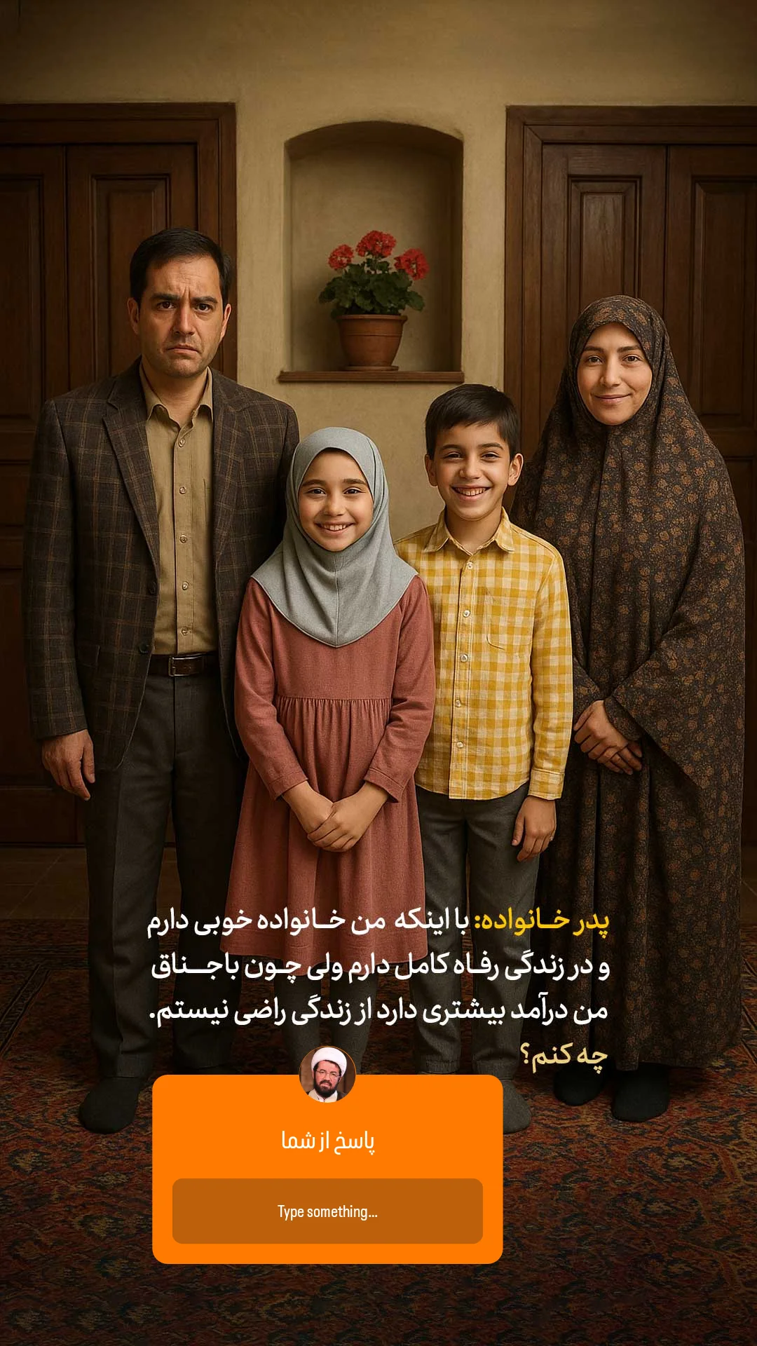  جدید ترین استوری اینستاگرام مسعود عالی