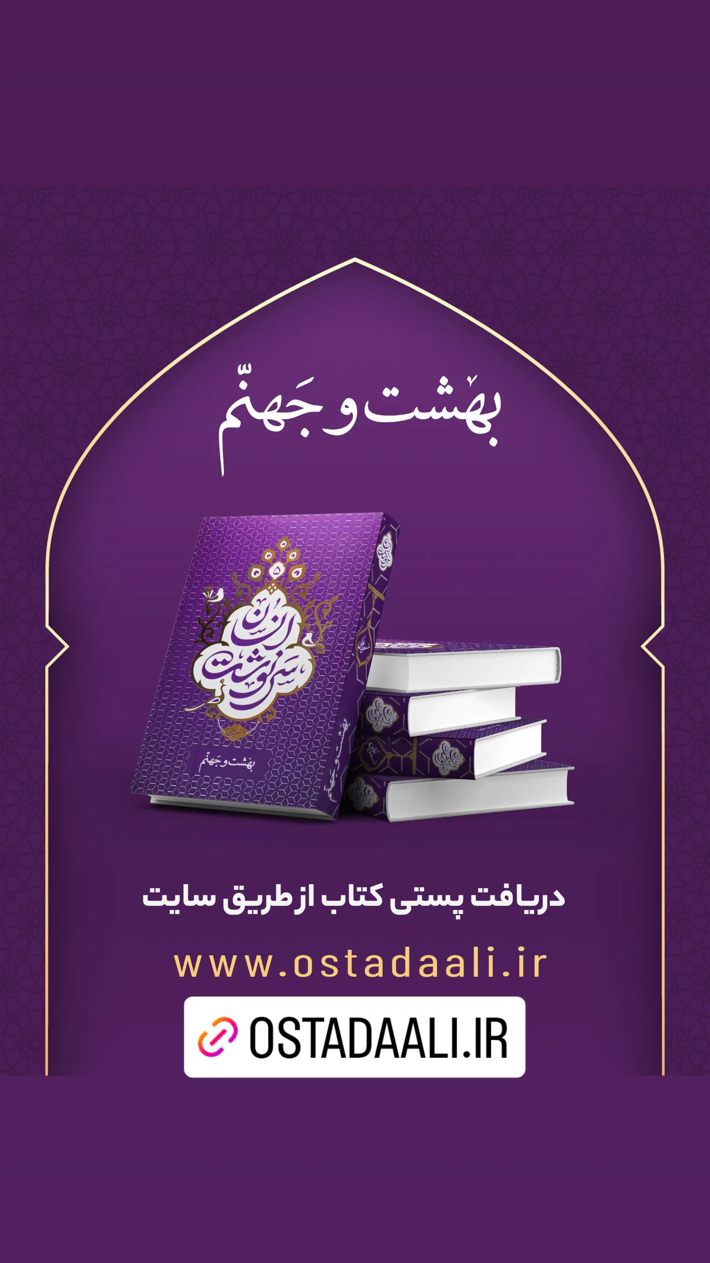  جدید ترین استوری اینستاگرام مسعود عالی