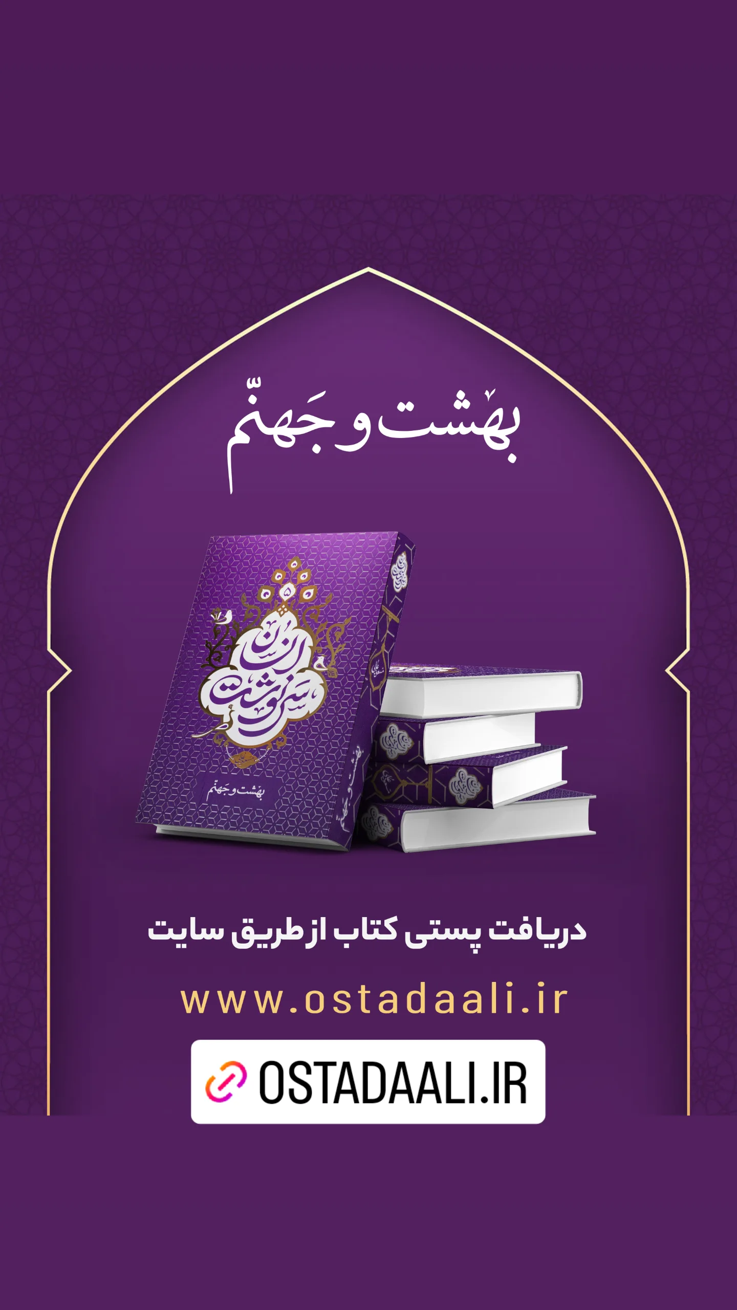  جدید ترین استوری اینستاگرام مسعود عالی