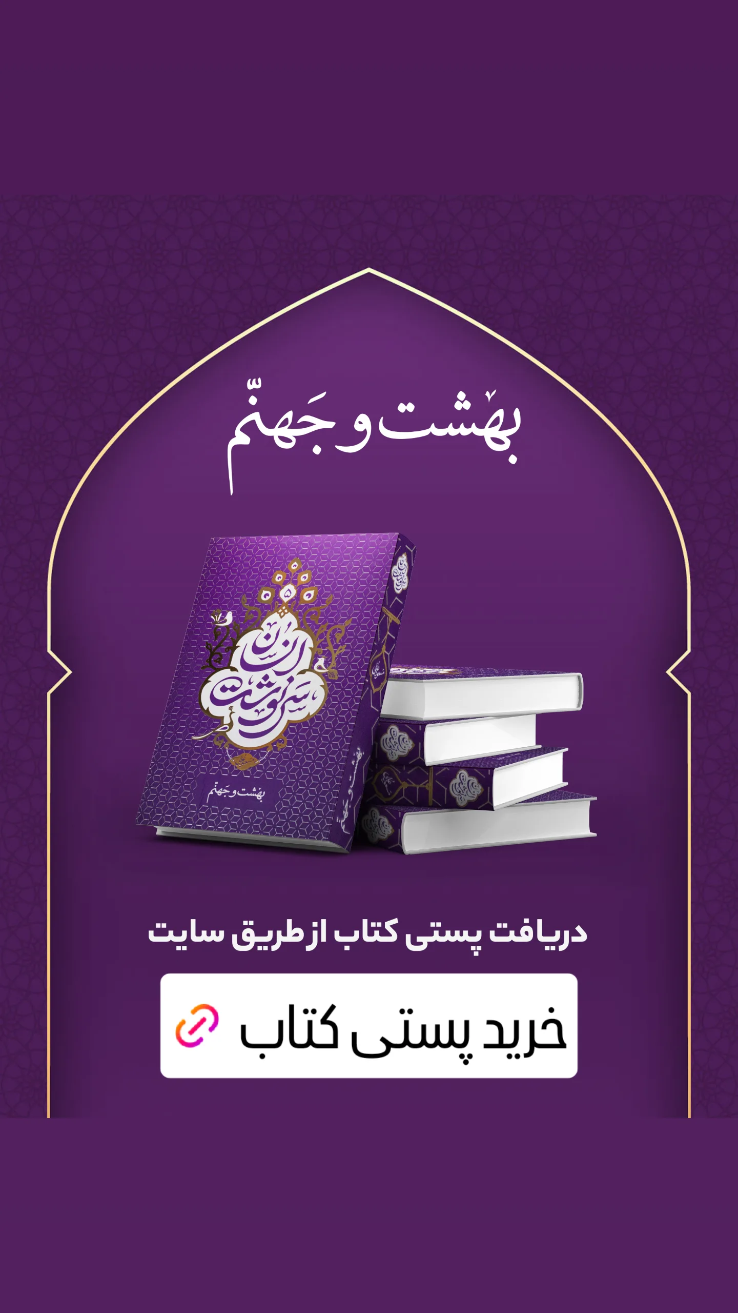  جدید ترین استوری اینستاگرام مسعود عالی