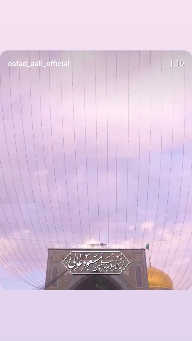  جدید ترین استوری اینستاگرام مسعود عالی