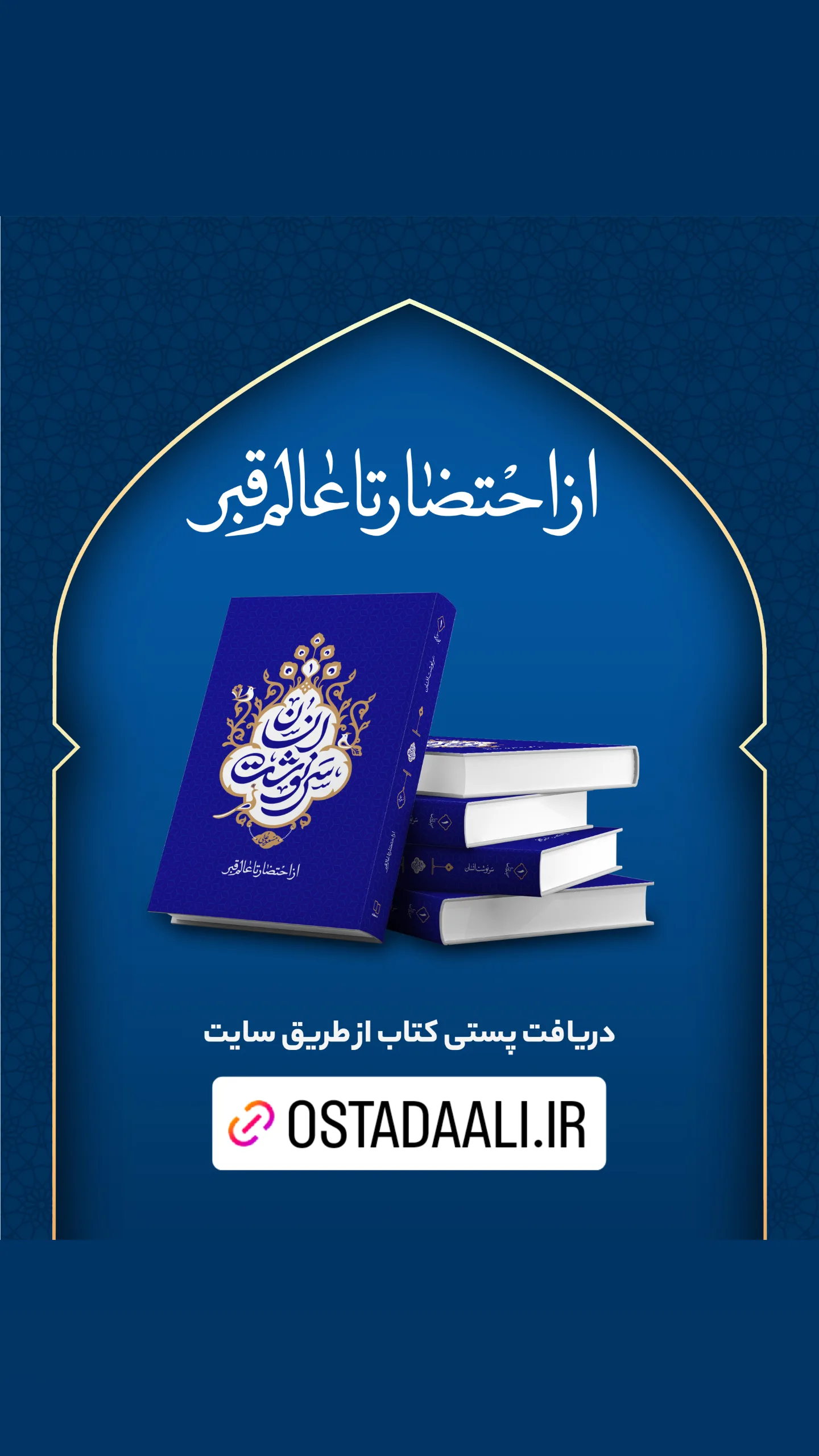  جدید ترین استوری اینستاگرام مسعود عالی