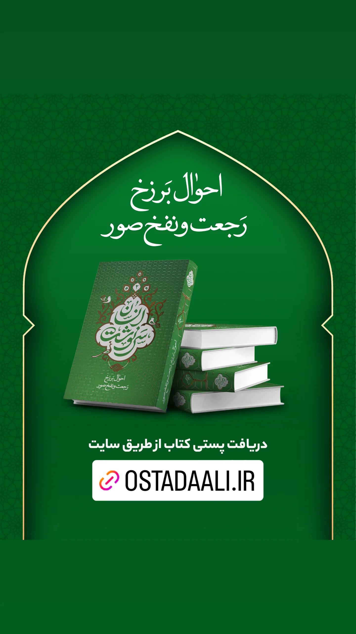  جدید ترین استوری اینستاگرام مسعود عالی
