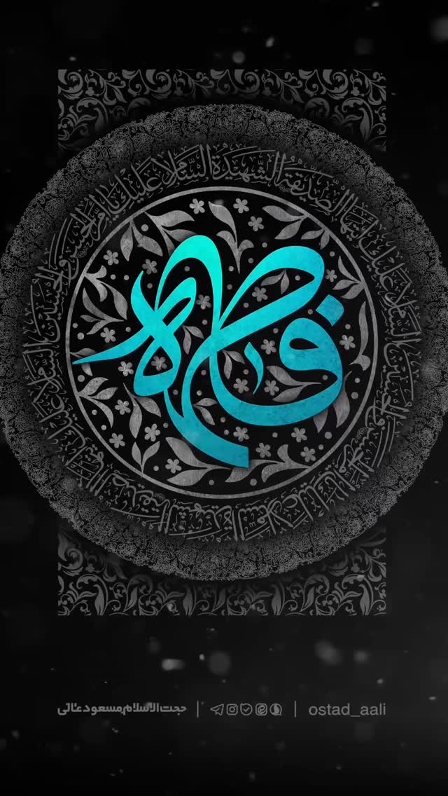 جدید ترین استوری اینستاگرام مسعود عالی