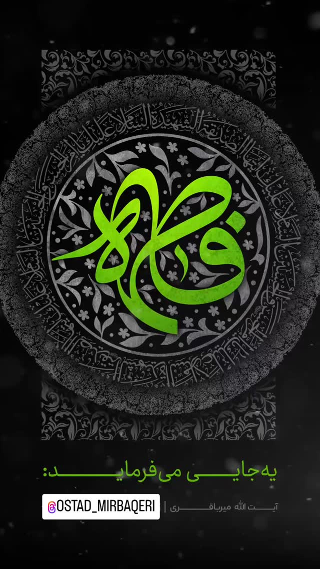  جدید ترین استوری اینستاگرام مسعود عالی
