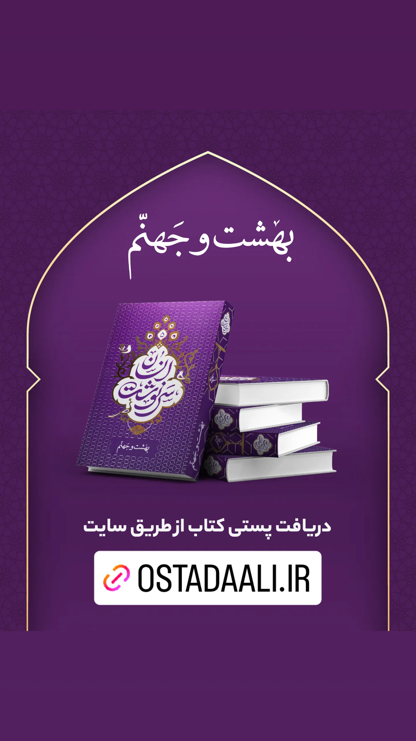  جدید ترین استوری اینستاگرام مسعود عالی