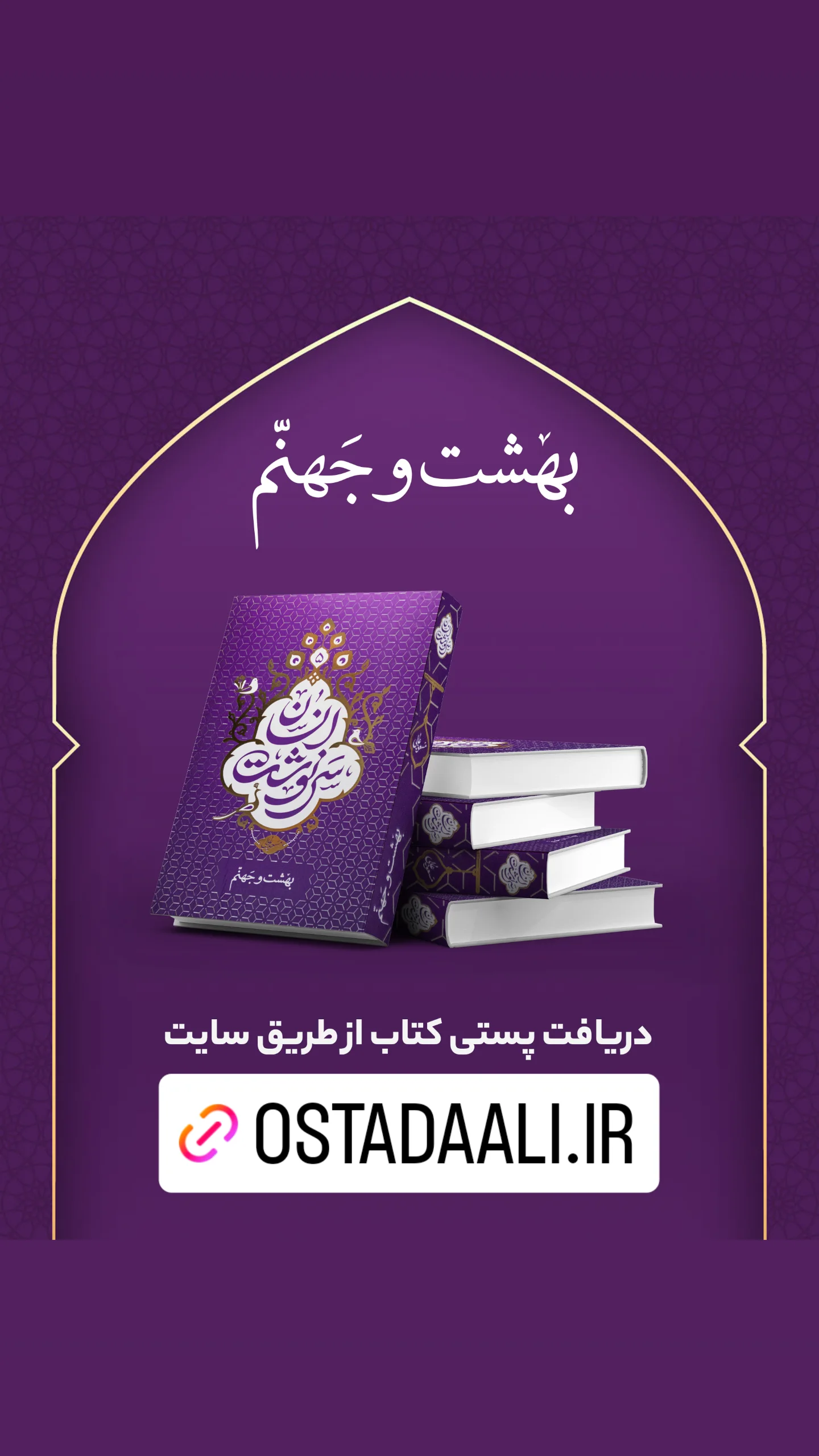  جدید ترین استوری اینستاگرام مسعود عالی