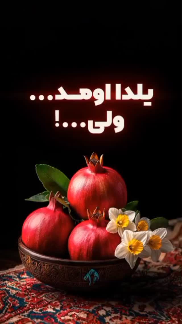  جدید ترین استوری اینستاگرام مسعود عالی