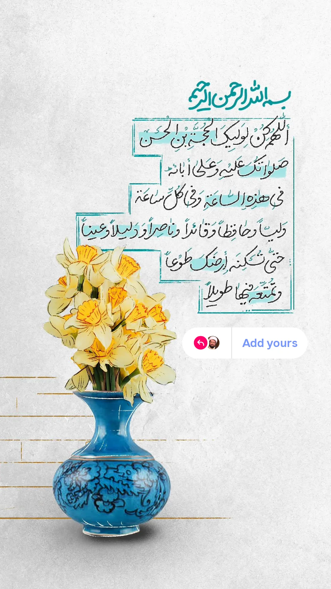  جدید ترین استوری اینستاگرام مسعود عالی