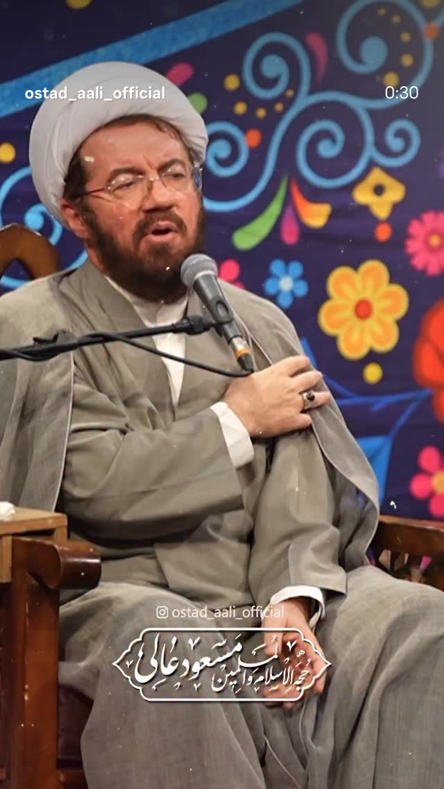  جدید ترین استوری اینستاگرام مسعود عالی