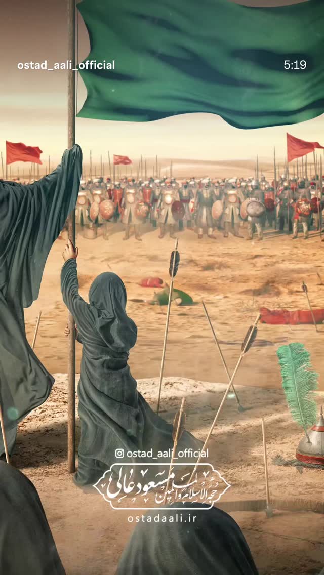  جدید ترین استوری اینستاگرام مسعود عالی