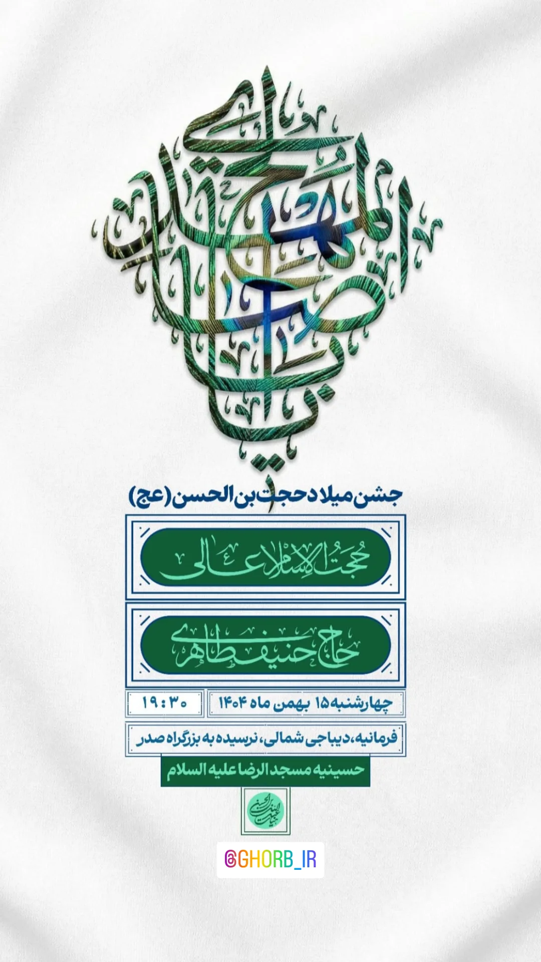  جدید ترین استوری اینستاگرام مسعود عالی