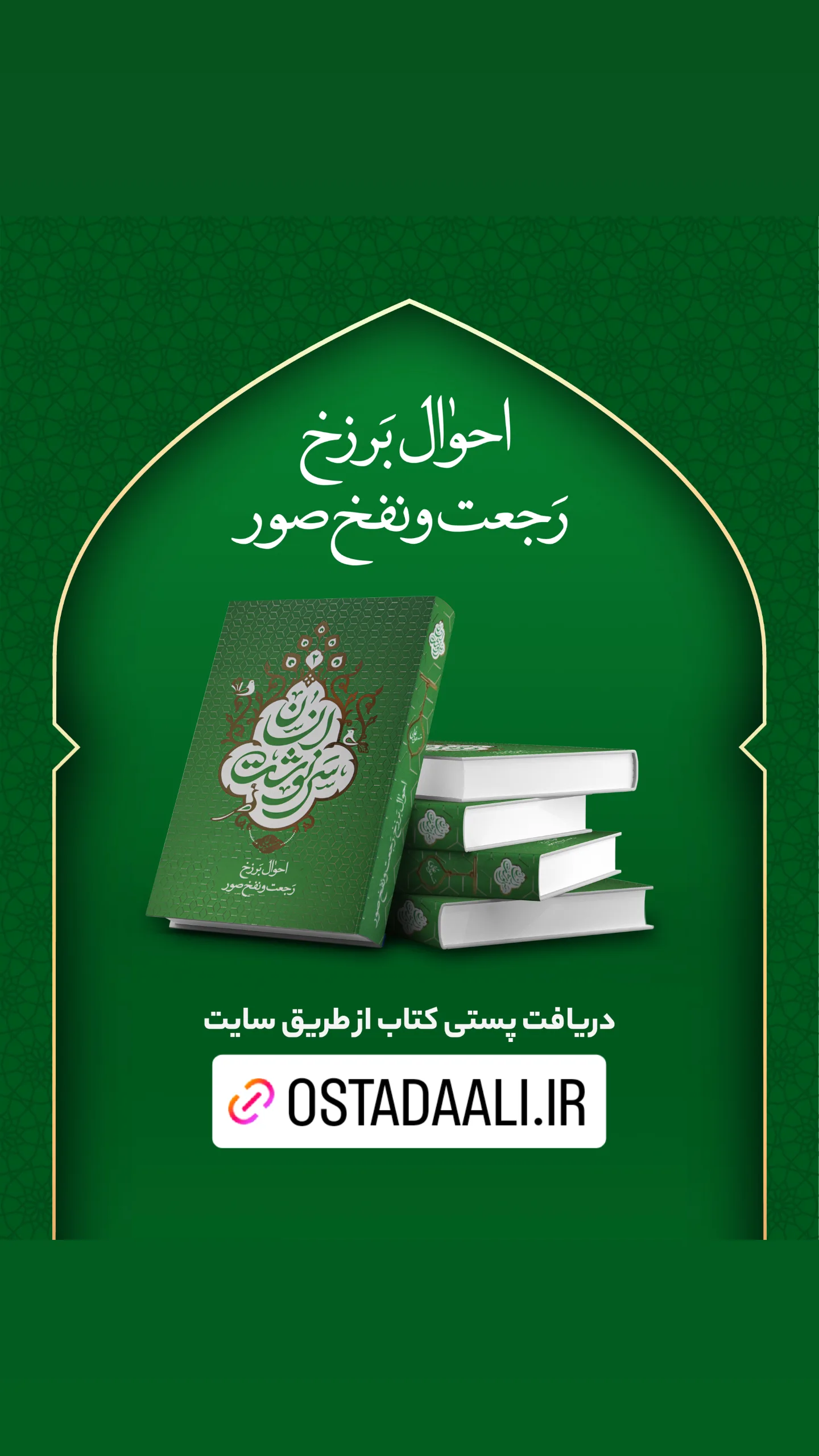  جدید ترین استوری اینستاگرام مسعود عالی