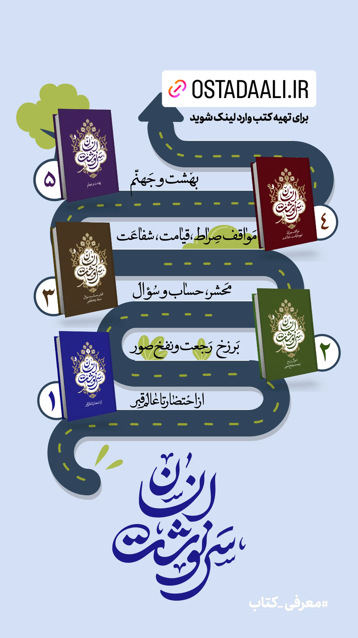  جدید ترین استوری اینستاگرام مسعود عالی