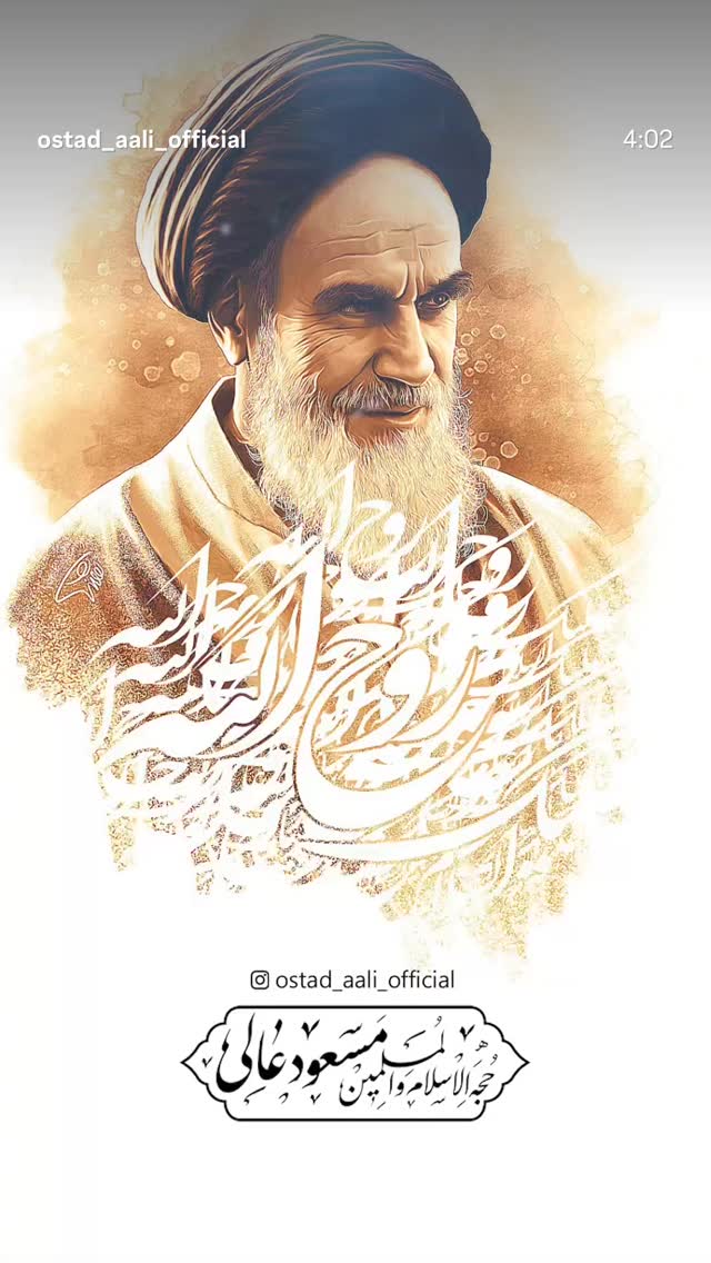  جدید ترین استوری اینستاگرام مسعود عالی