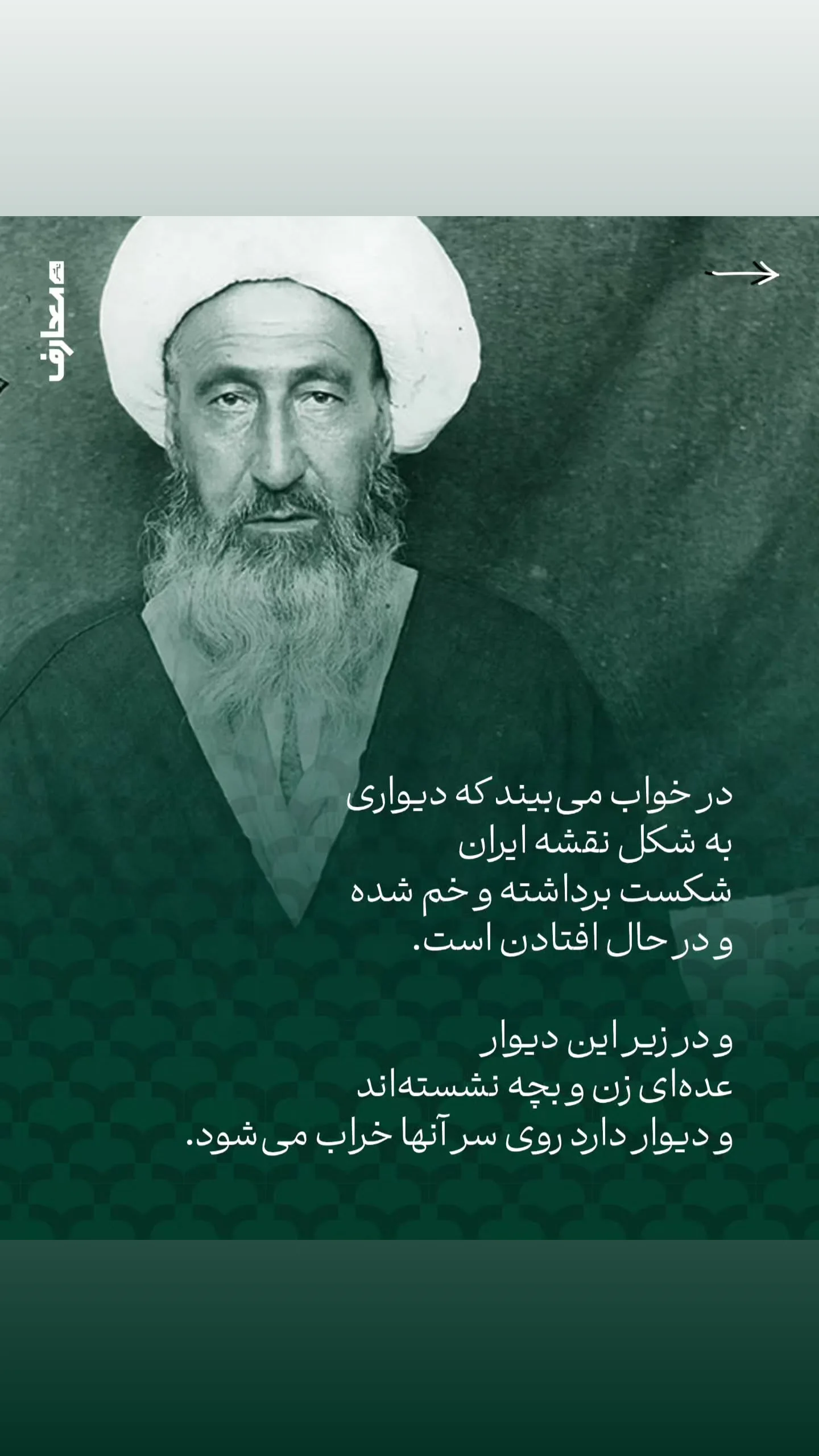  جدید ترین استوری اینستاگرام مسعود عالی