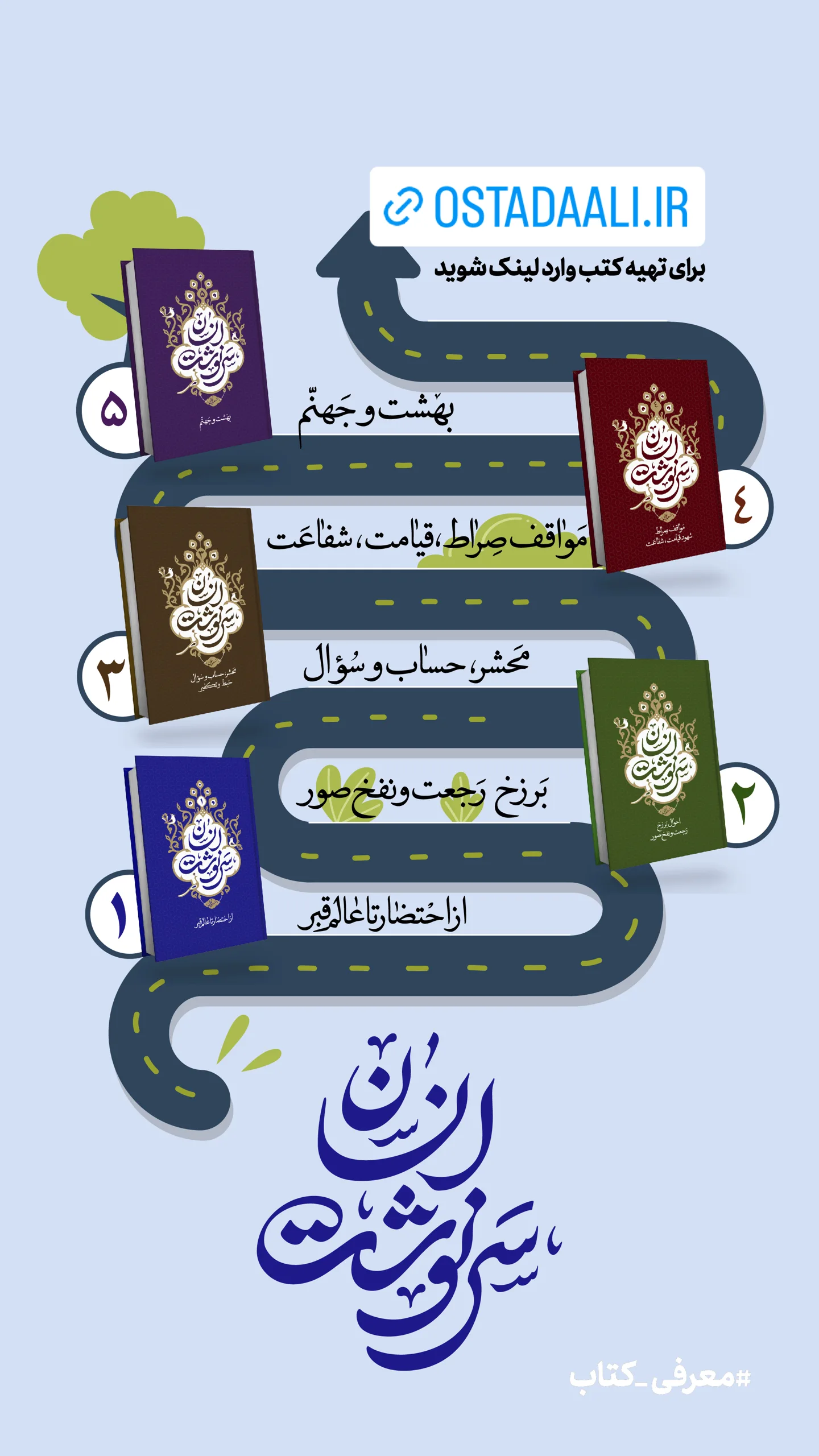  جدید ترین استوری اینستاگرام مسعود عالی