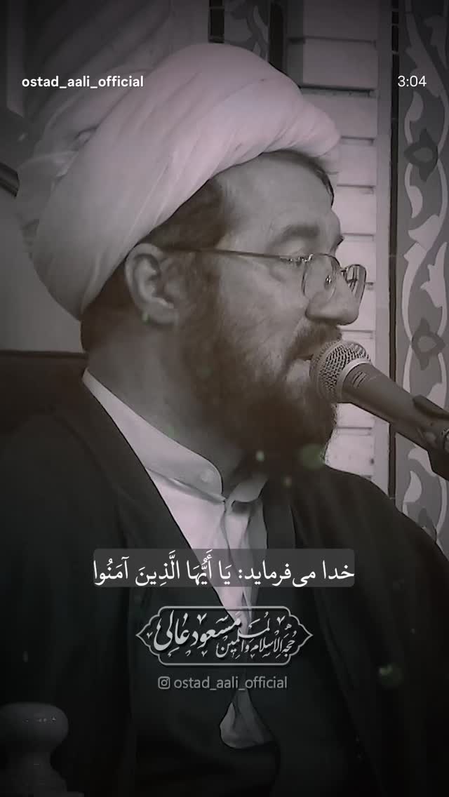  جدید ترین استوری اینستاگرام مسعود عالی