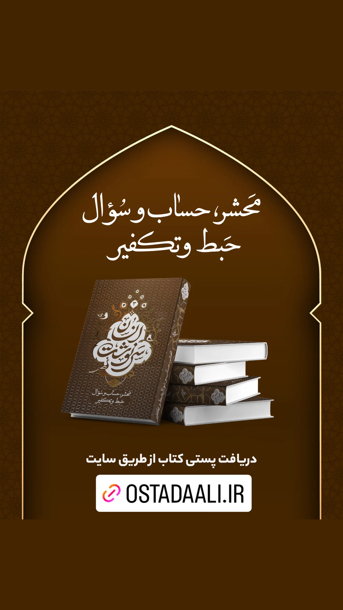 جدید ترین استوری اینستاگرام مسعود عالی