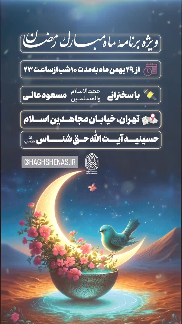  جدید ترین استوری اینستاگرام مسعود عالی