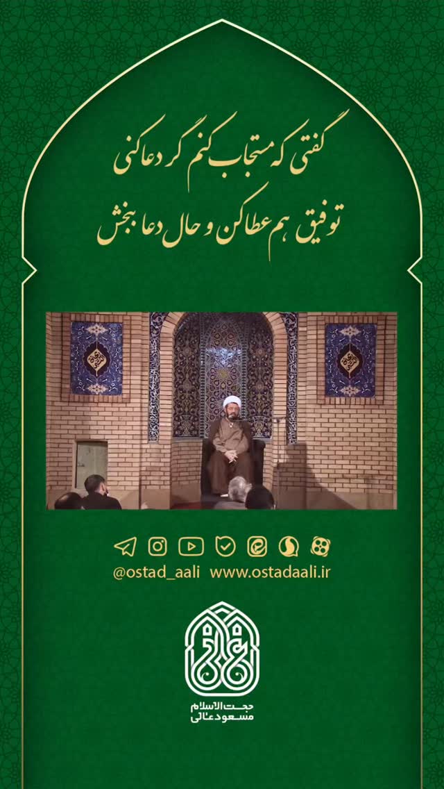 جدید ترین استوری اینستاگرام مسعود عالی