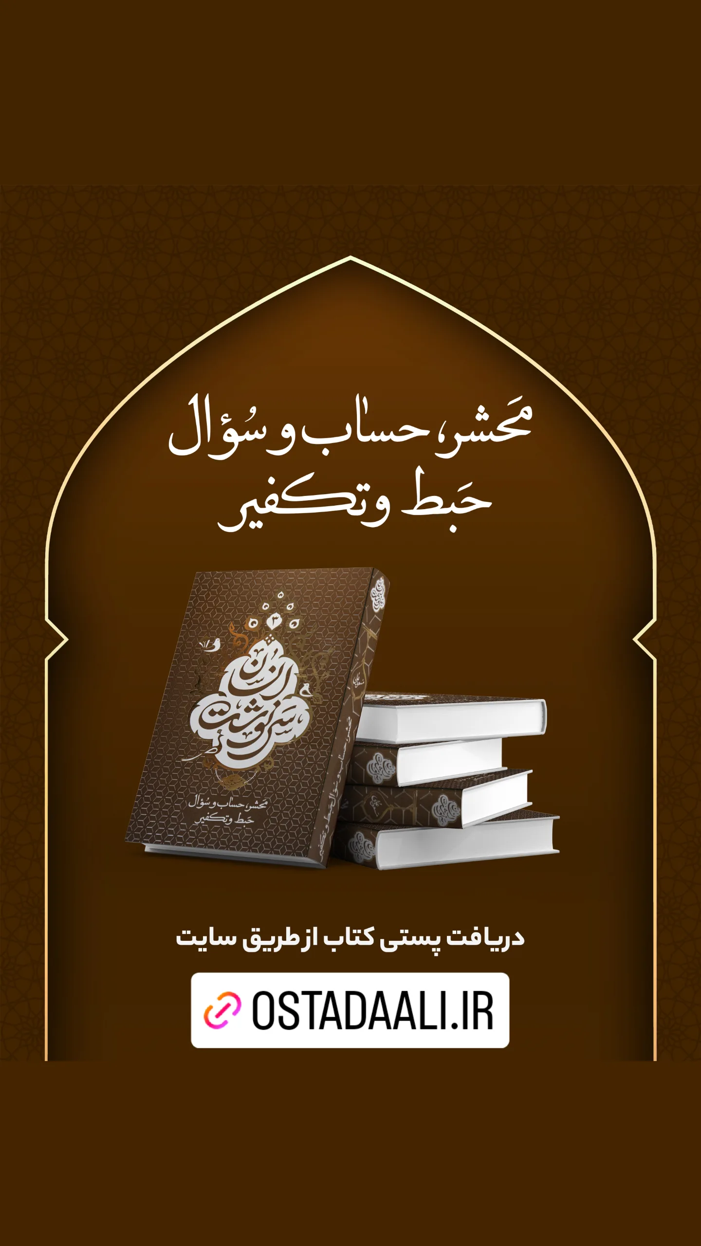  جدید ترین استوری اینستاگرام مسعود عالی