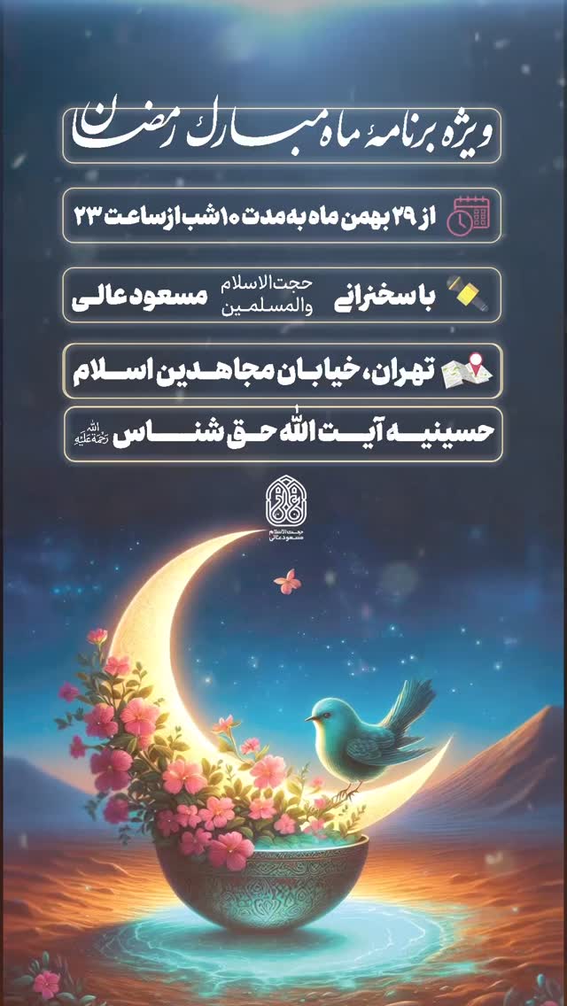  جدید ترین استوری اینستاگرام مسعود عالی