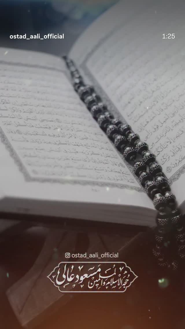  جدید ترین استوری اینستاگرام مسعود عالی