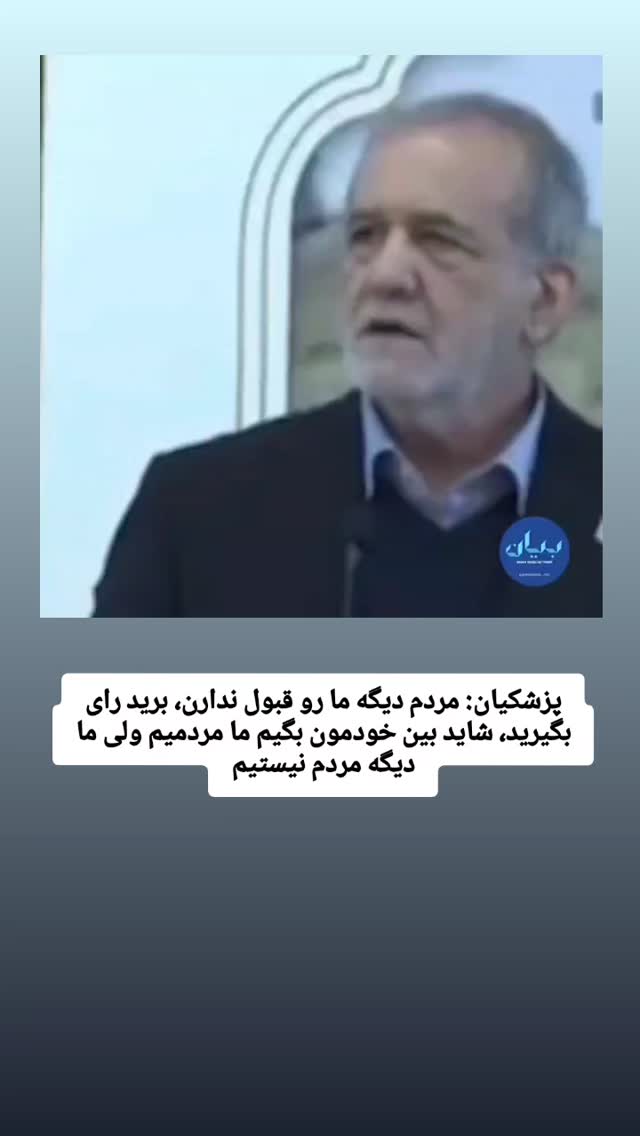  جدید ترین استوری اینستاگرام استان قزوین ، خبر ، قزوین