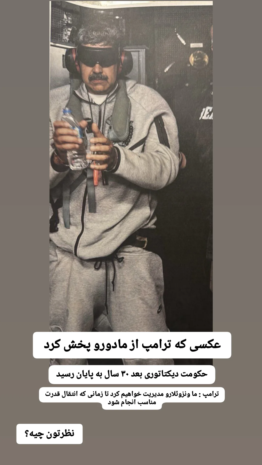  جدید ترین استوری اینستاگرام استان قزوین ، خبر ، قزوین