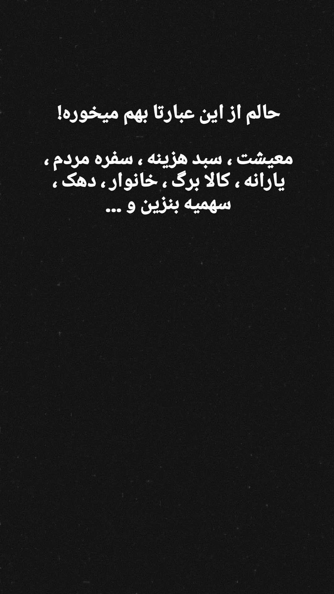  جدید ترین استوری اینستاگرام استان قزوین ، خبر ، قزوین