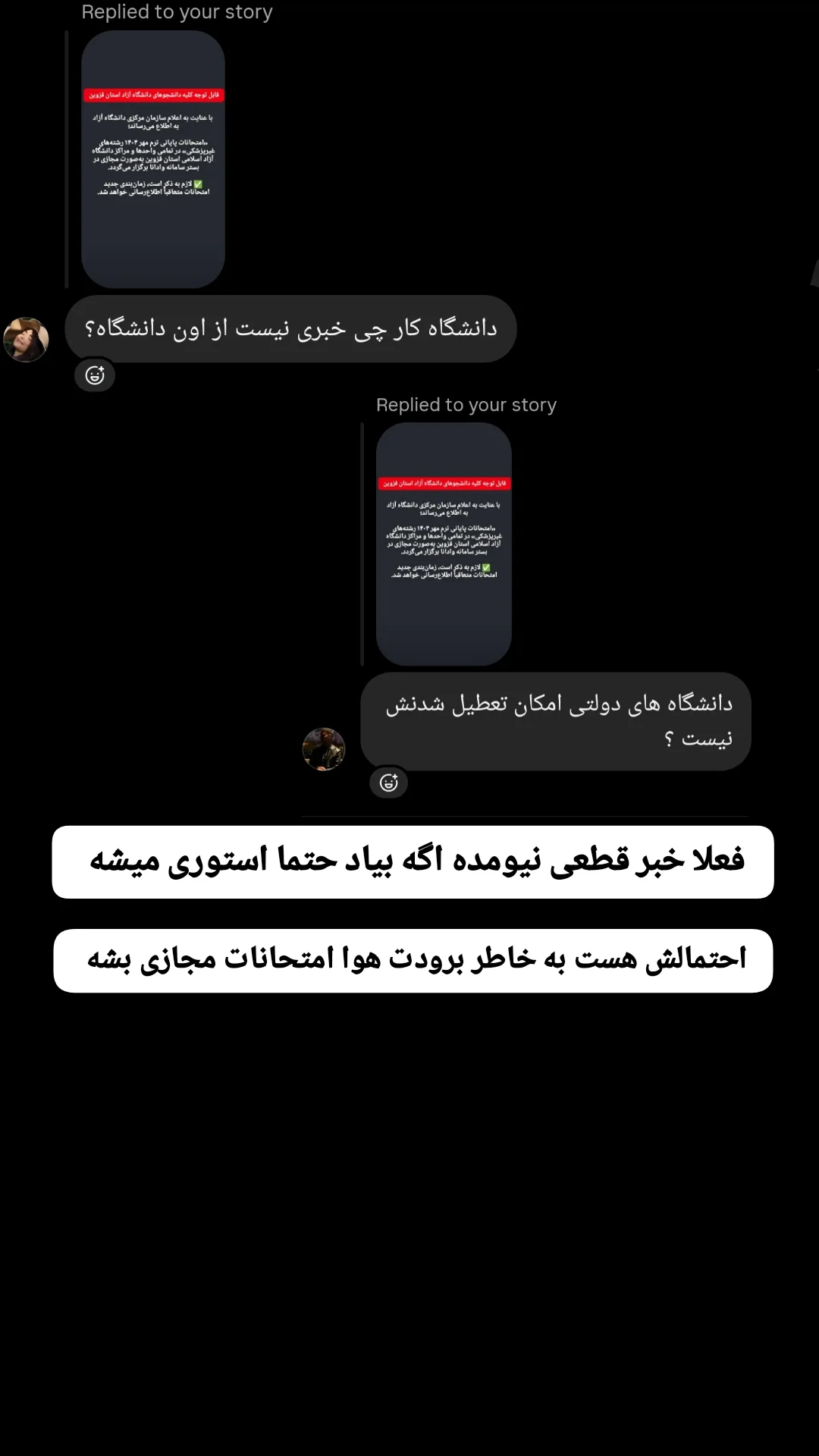  جدید ترین استوری اینستاگرام استان قزوین ، خبر ، قزوین