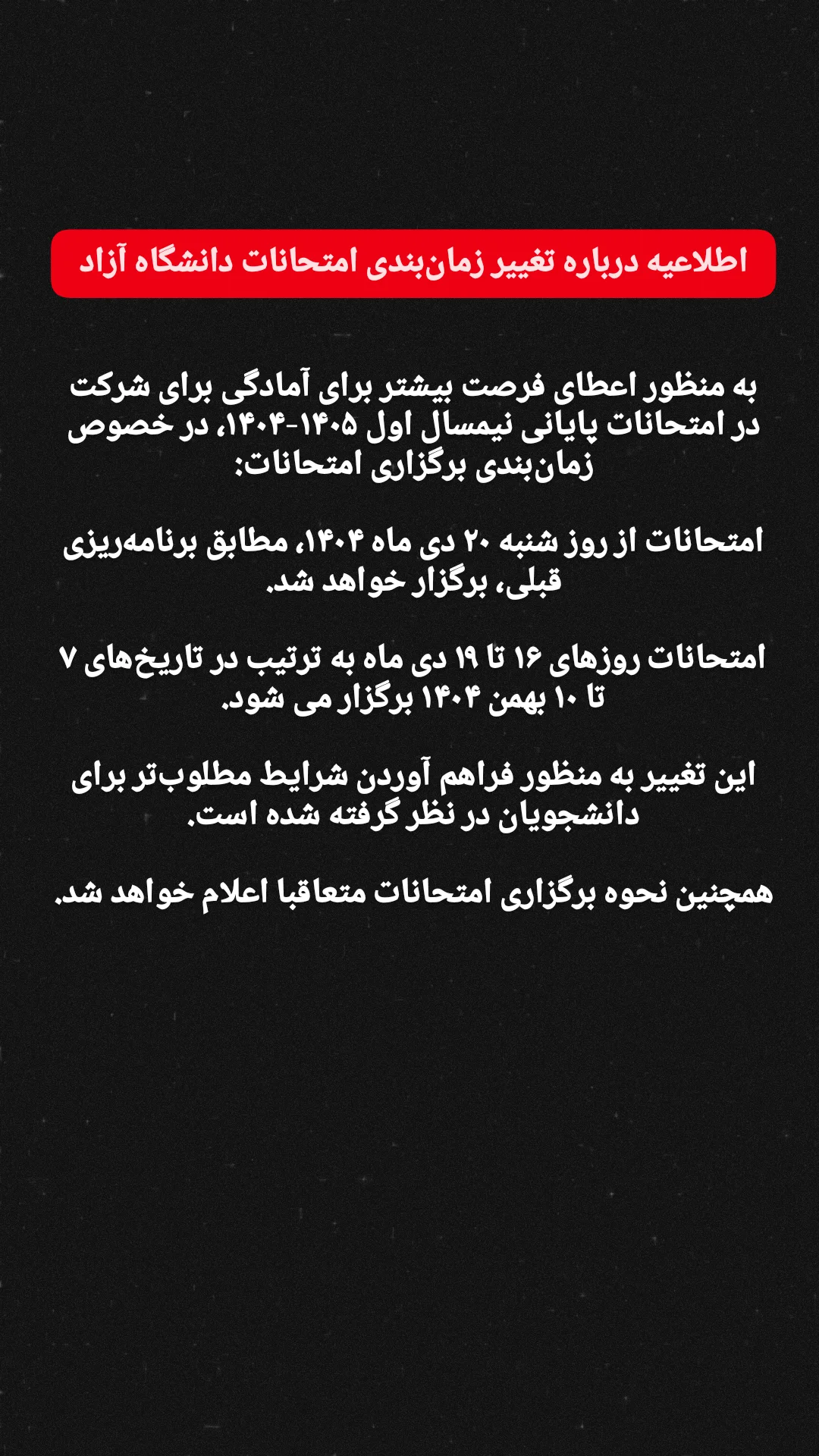  جدید ترین استوری اینستاگرام استان قزوین ، خبر ، قزوین