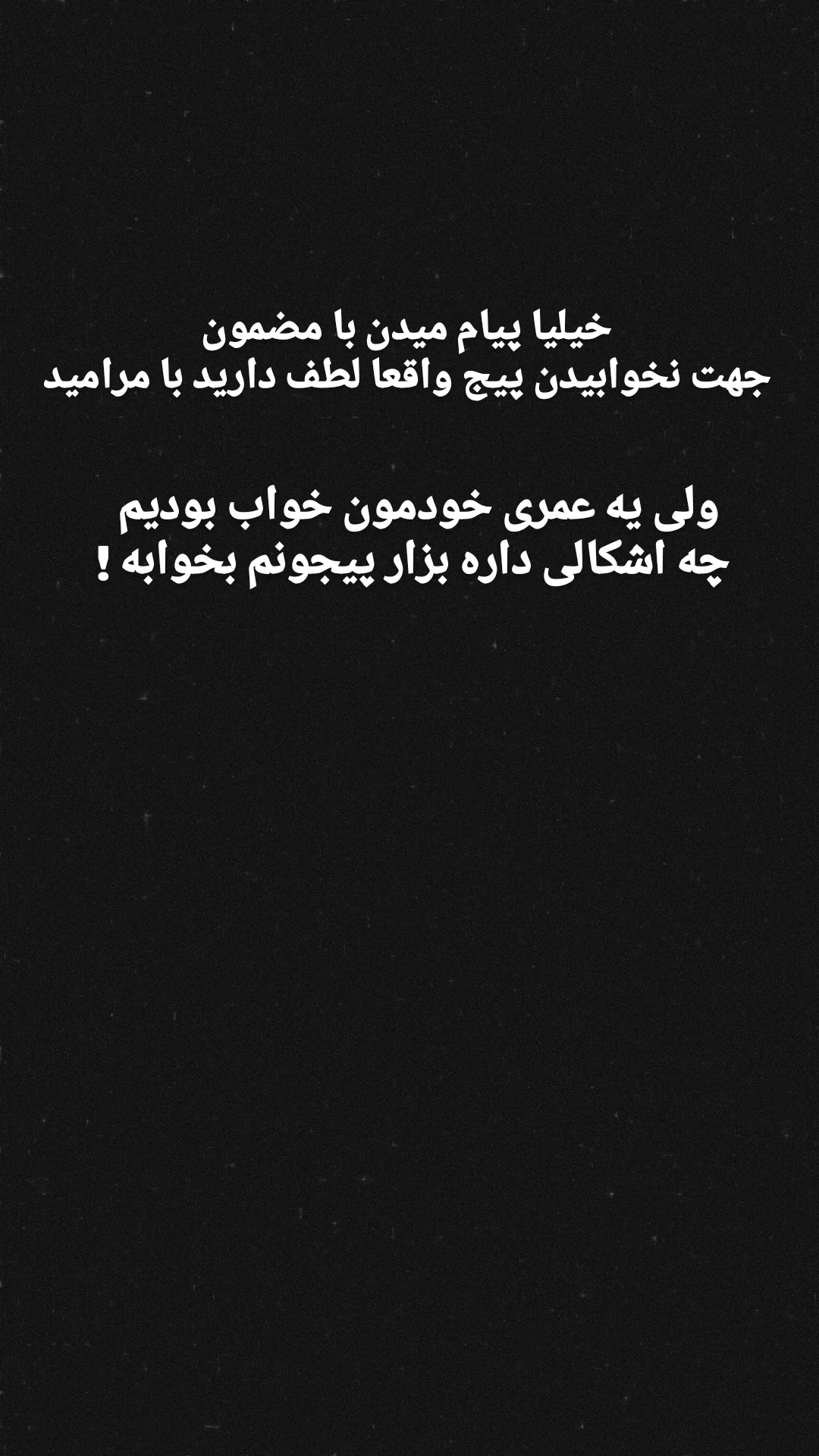  جدید ترین استوری اینستاگرام استان قزوین ، خبر ، قزوین