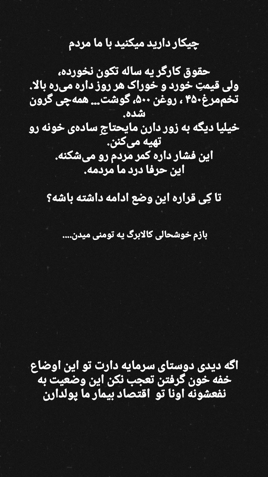  جدید ترین استوری اینستاگرام استان قزوین ، خبر ، قزوین