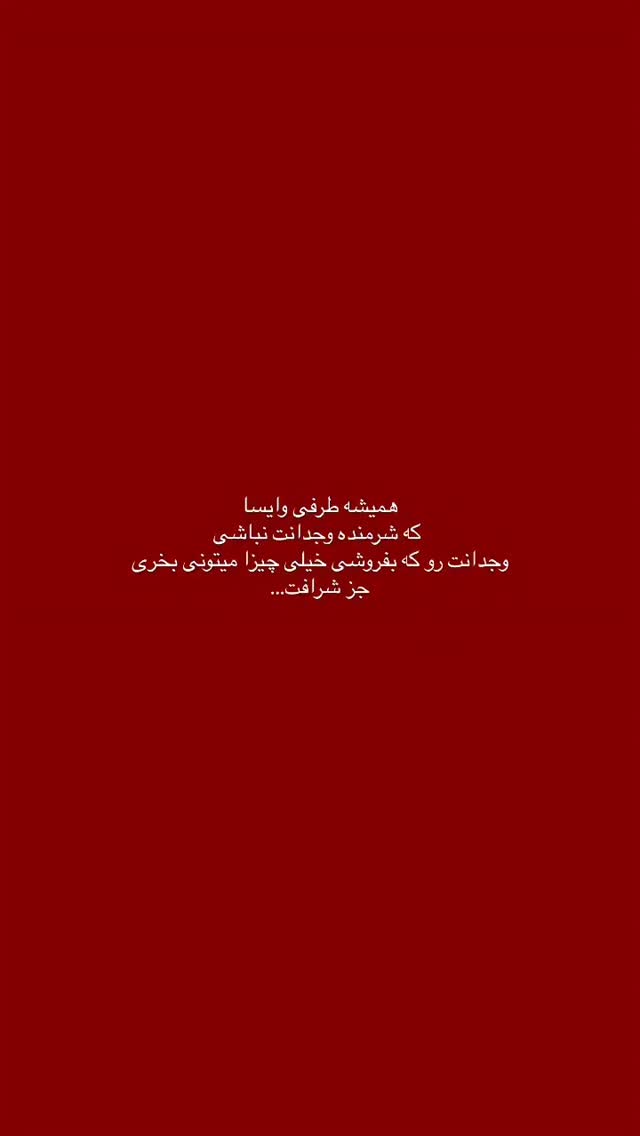  جدید ترین استوری اینستاگرام استان قزوین ، خبر ، قزوین