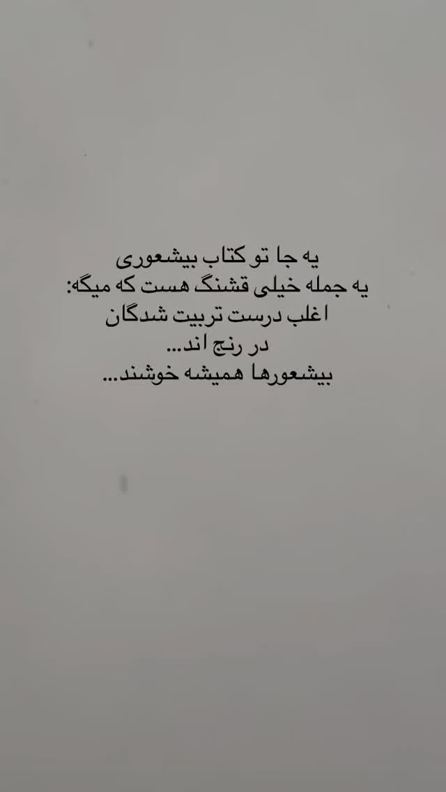  جدید ترین استوری اینستاگرام استان قزوین ، خبر ، قزوین