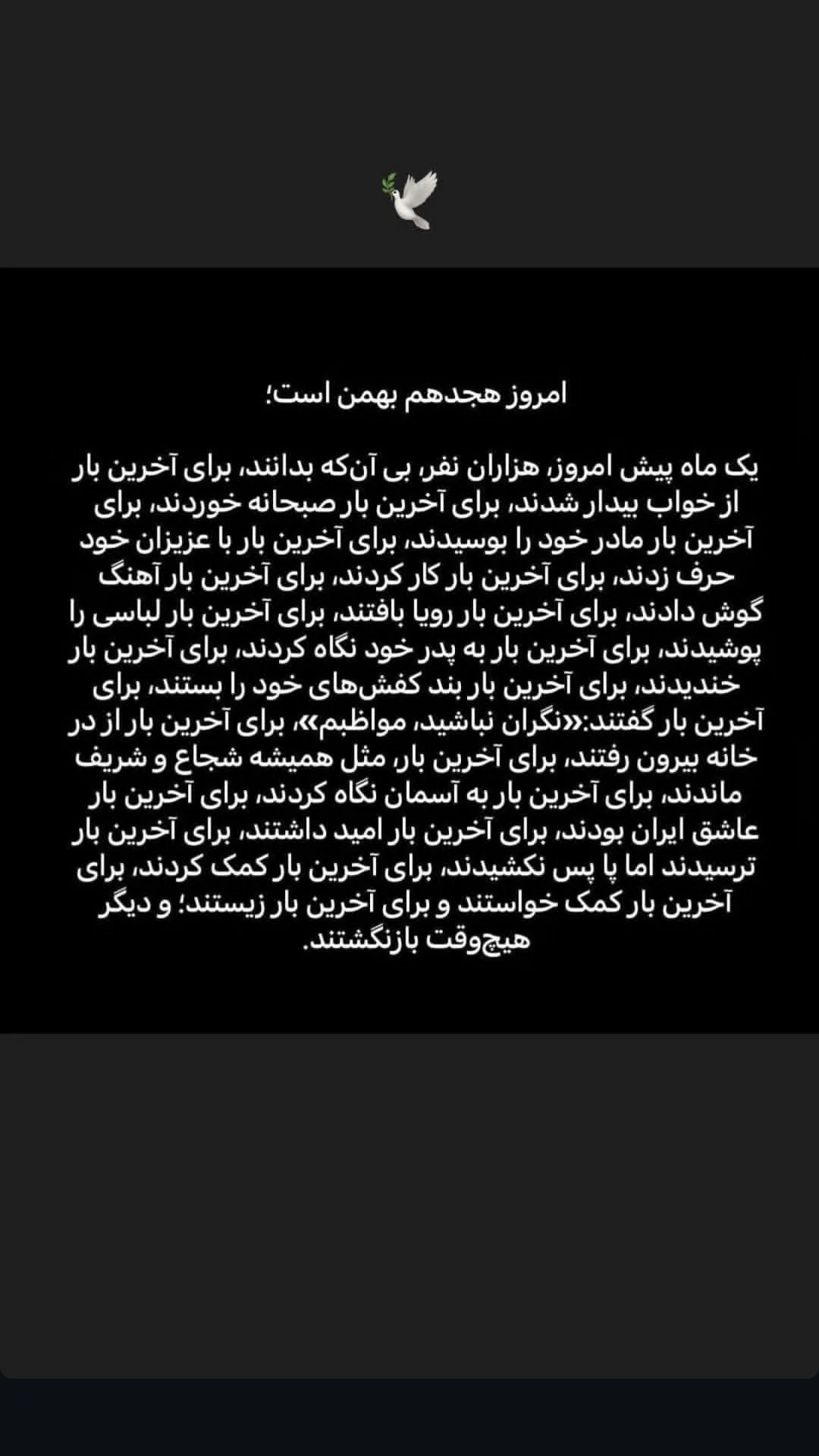  جدید ترین استوری اینستاگرام استان قزوین ، خبر ، قزوین
