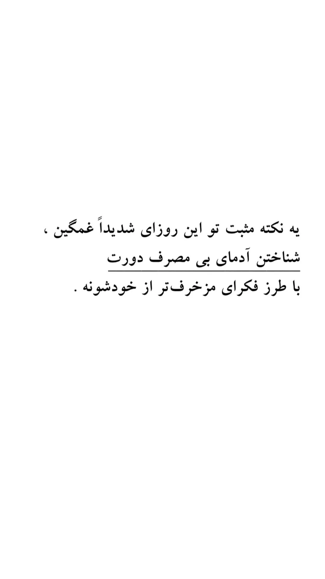  جدید ترین استوری اینستاگرام استان قزوین ، خبر ، قزوین