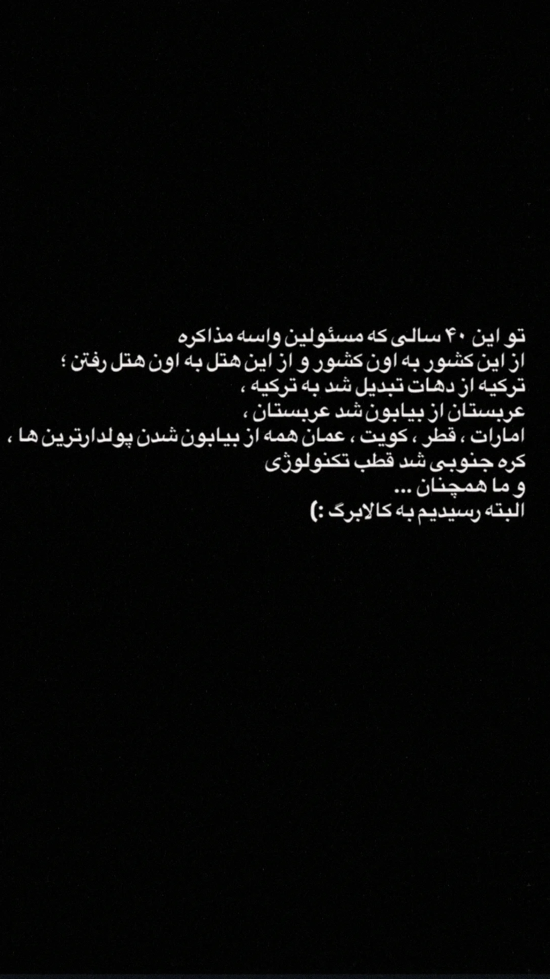  جدید ترین استوری اینستاگرام استان قزوین ، خبر ، قزوین