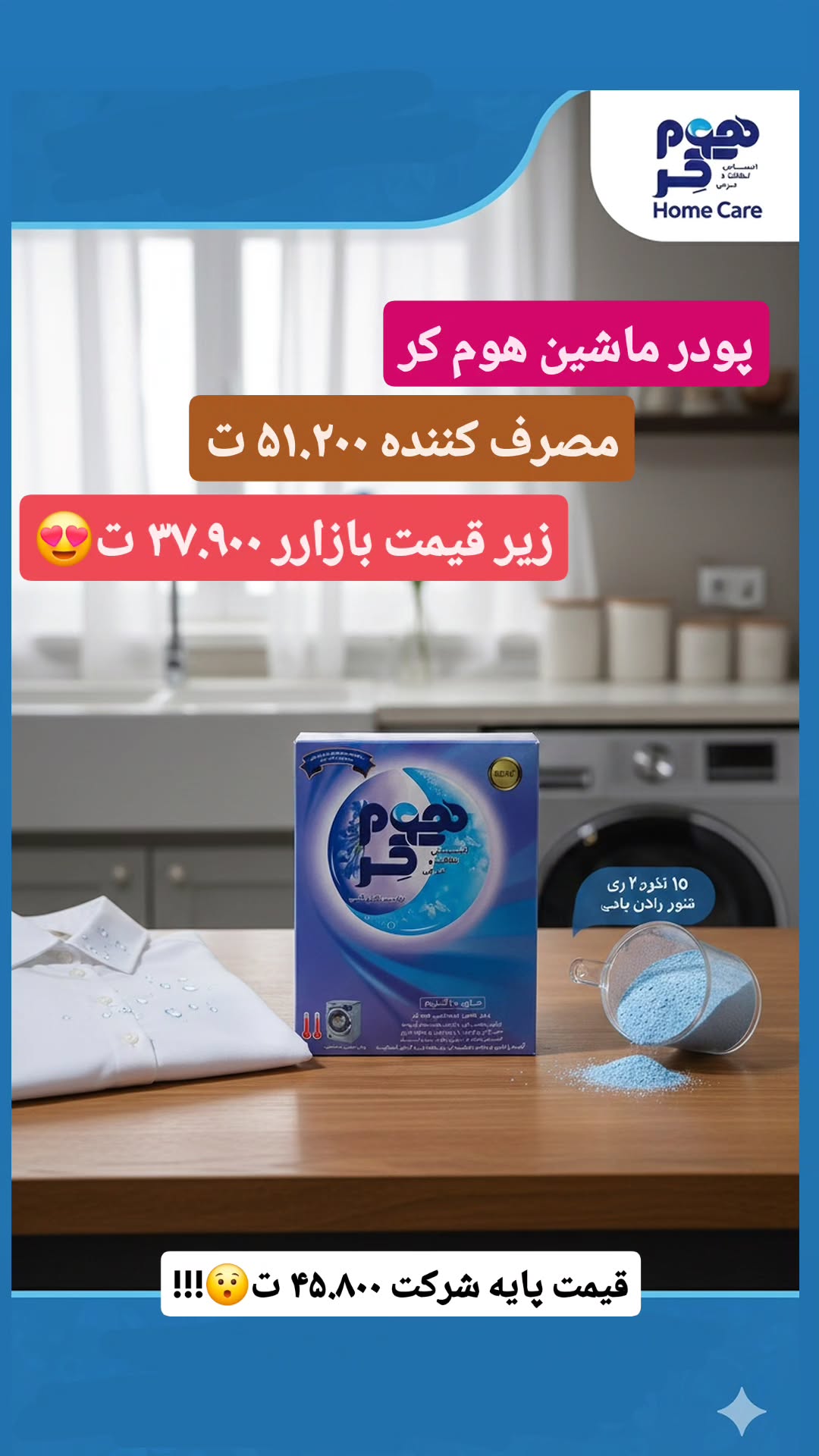  جدید ترین استوری اینستاگرام پخش سامان