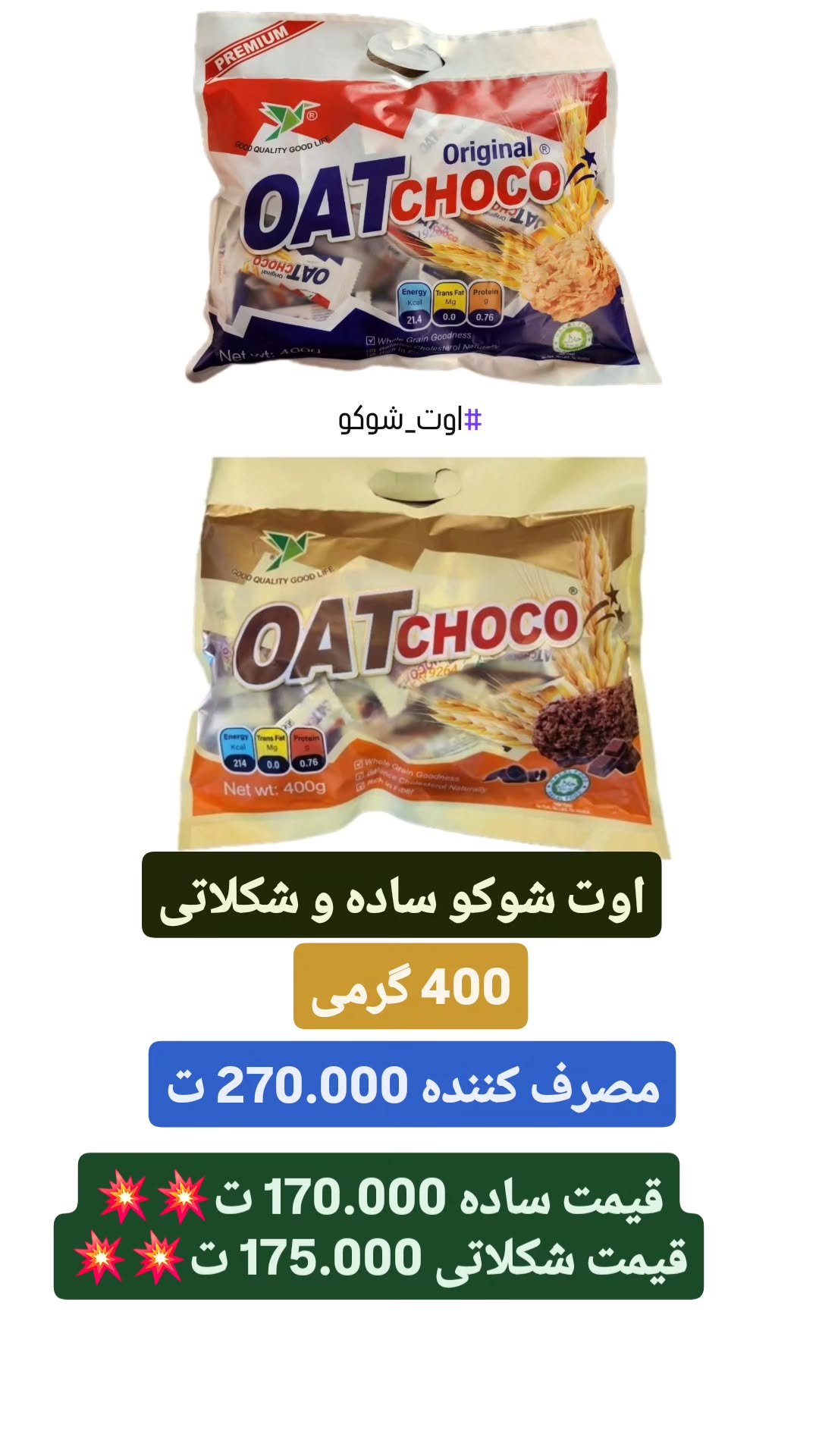  جدید ترین استوری اینستاگرام پخش سامان
