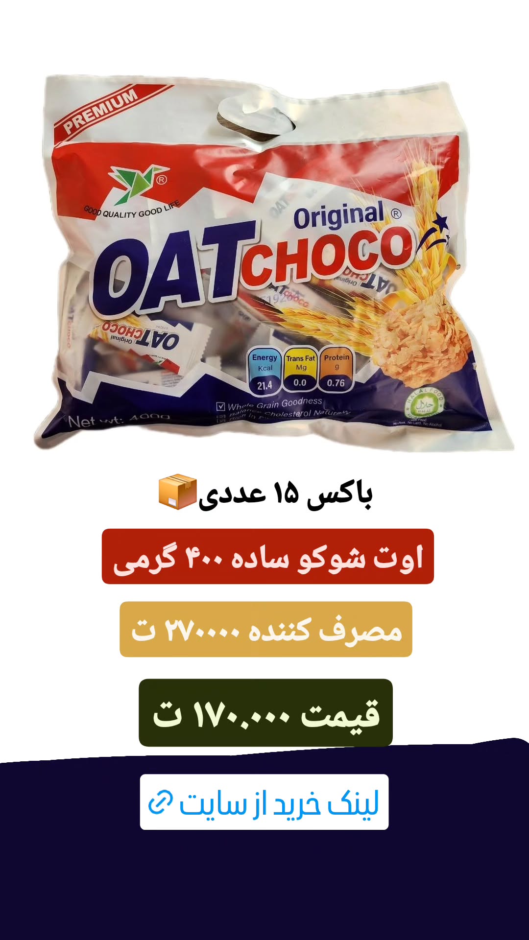  جدید ترین استوری اینستاگرام پخش سامان